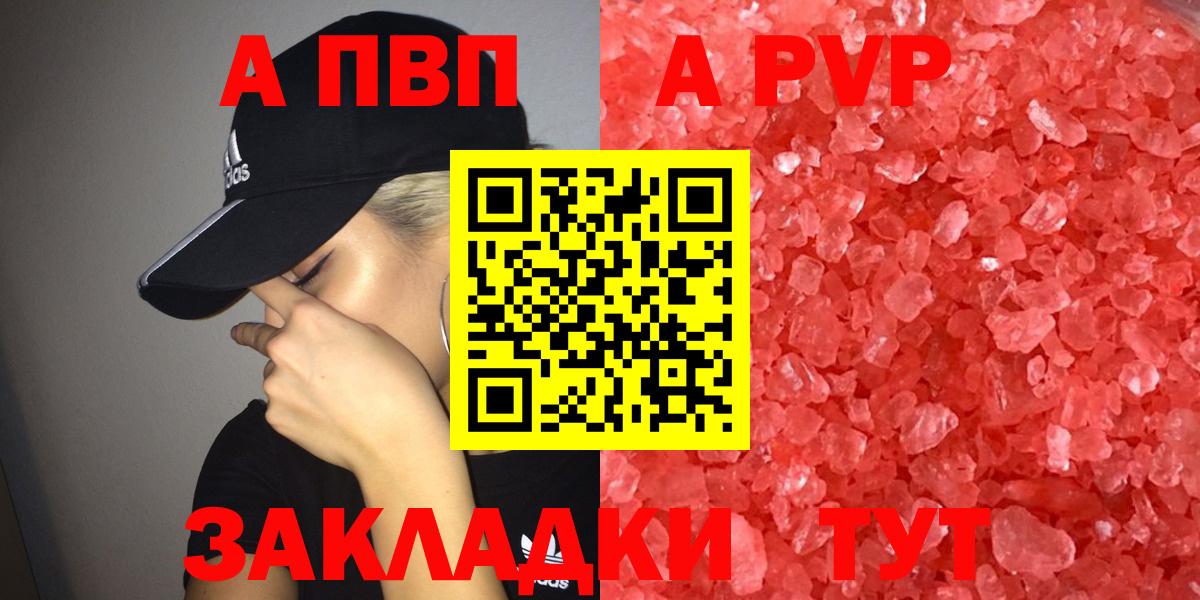 A-PVP СК Ульяновск