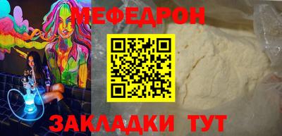таблы Конаково