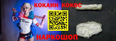 таблы Конаково