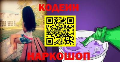 а пвп мука Комсомольск-на-Амуре