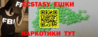 MDMA Кингисепп