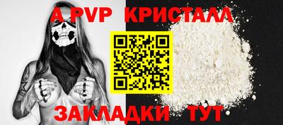 таблы Конаково