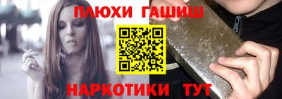 таблы Конаково