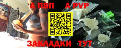 а пвп мука Комсомольск-на-Амуре